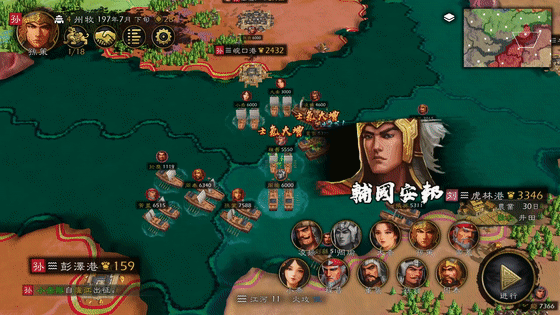 受够了“氪金”三国? 单机买断策略游戏《逐鹿》上线,手机可玩!