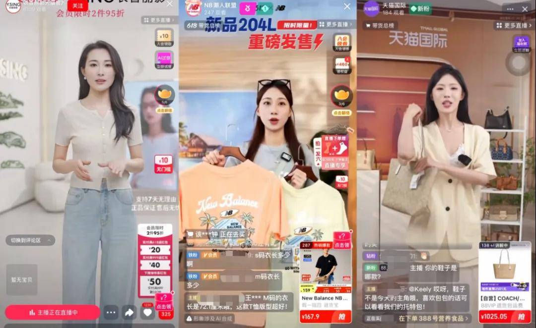 月投5000元，年销1亿？有人靠AI直播悄悄赚钱