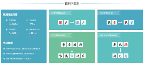 51云监测新版上线，为网站监测和内容检测保驾护航！