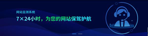51云监测新版上线，为网站监测和内容检测保驾护航！