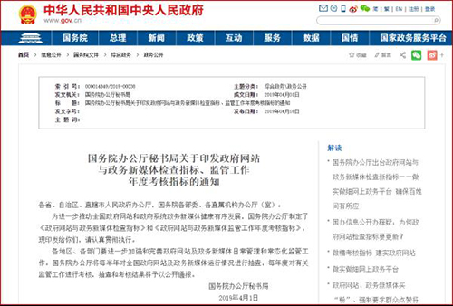 51云监测新版上线，为网站监测和内容检测保驾护航！