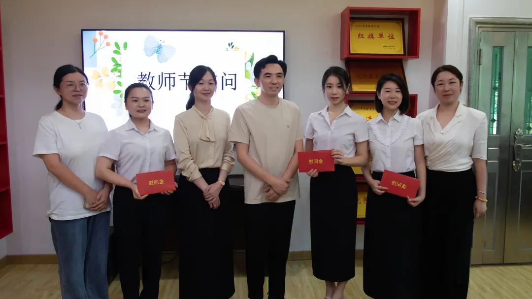 浓浓尊师意，殷殷重教情