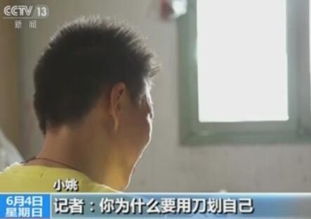 “蓝鲸”死亡游戏传入中国 家长需提高警惕