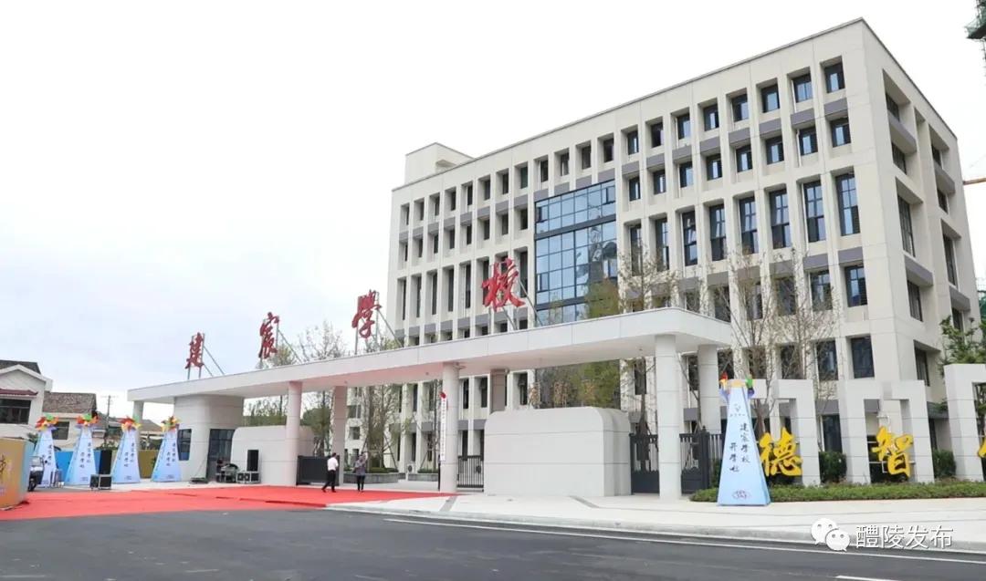 名校资源“共享”！醴陵市六个中小学教育集团今日授牌