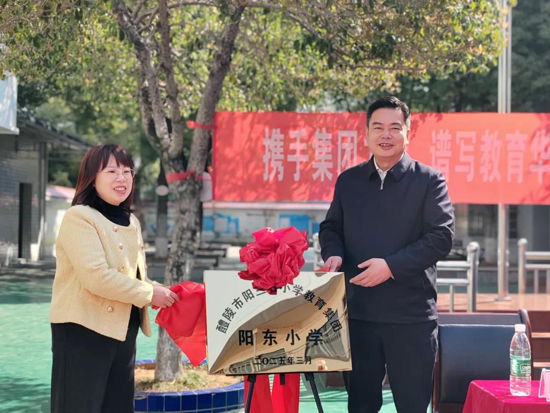 名校资源“共享”！醴陵市六个中小学教育集团今日授牌