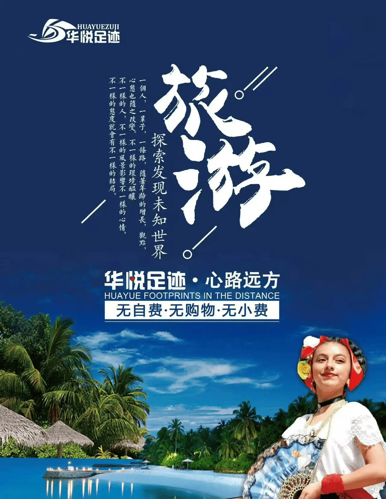 非洲旅游行程推荐—埃及和阿尔及利亚旅游行程攻略，解锁北非多元风情