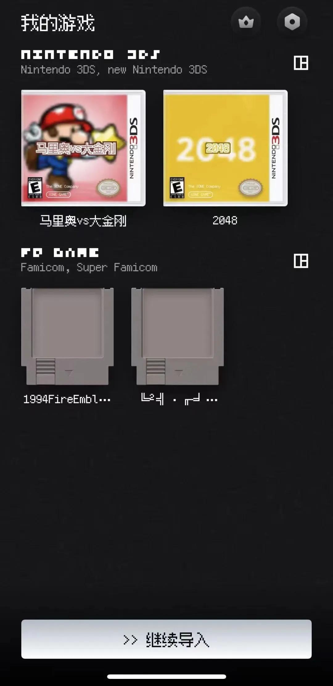 老任彻底破防了！苹果3DS模拟器登场，傻瓜式无需设置