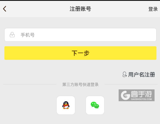 重返文明辅助工具下载、安装使用图文教程 含：高手游定制版重返文明辅助工具下载包