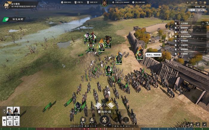 《万民长歌：三国》：可能是村里唯一能出头的大战略游戏
