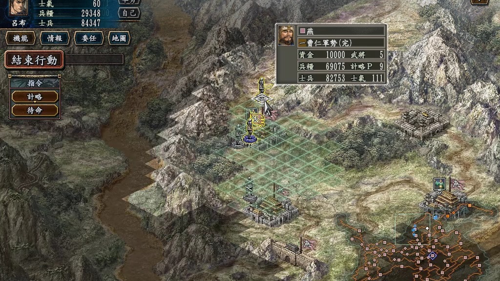 战略游戏后期会感到无聊，《三国志10》给出了一个巧妙地解决方案