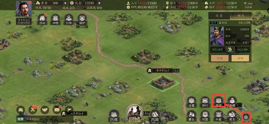 战略游戏后期会感到无聊，《三国志10》给出了一个巧妙地解决方案