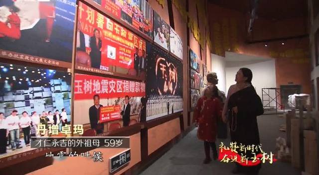 玉树4·14抗震救灾10周年特别节目丨饼干宝宝，向阳而生初长成