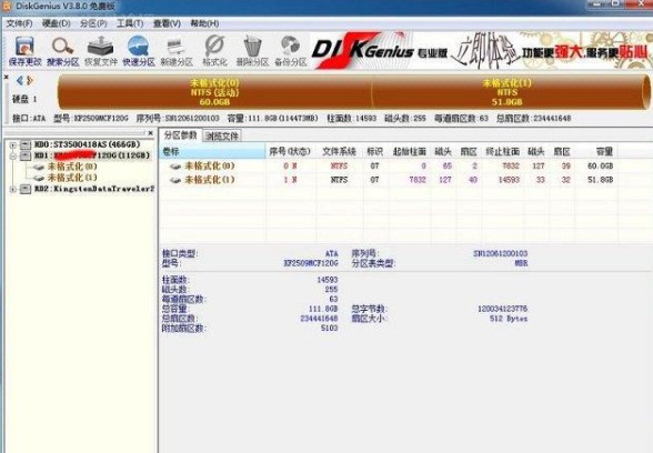 u盘启动盘怎么进行4k对齐?固态硬盘4k对齐操作