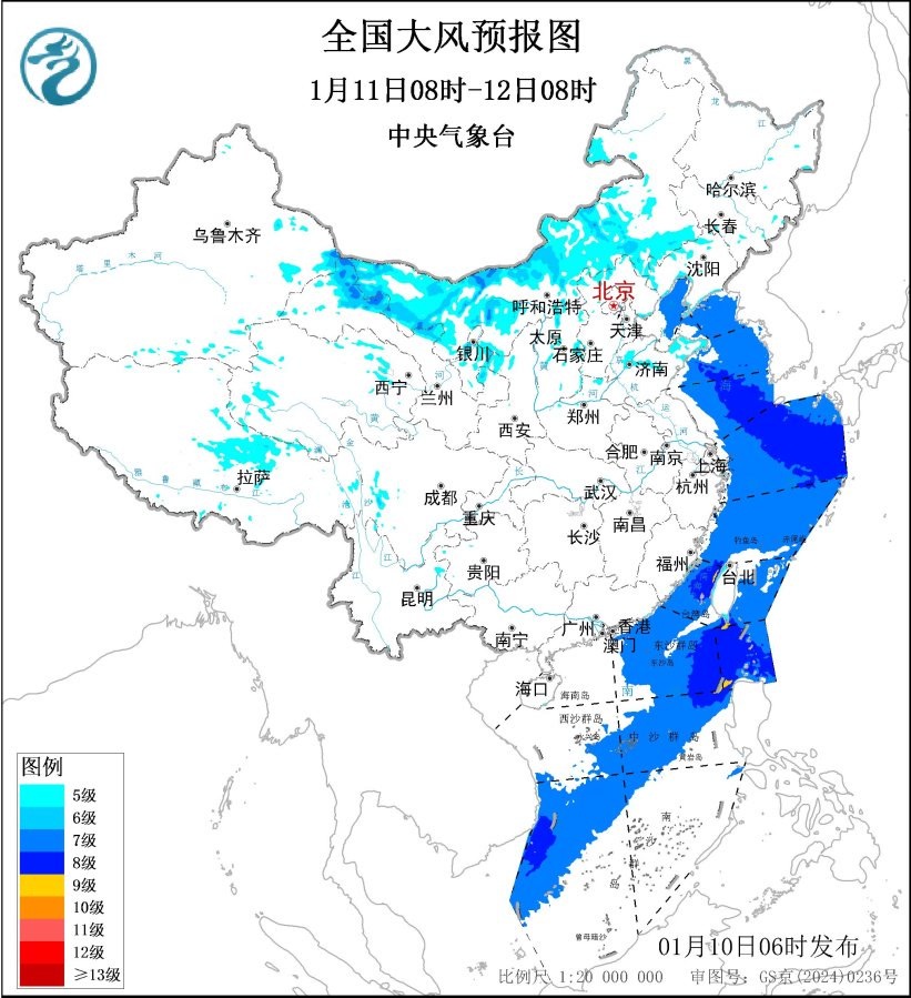 中央气象台10日6时继续发布大风蓝色预警_北京时间