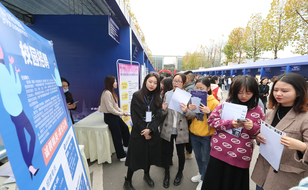 青年群体普遍面临摩擦性失业困境，怎么破？