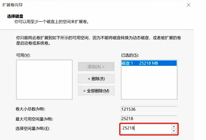 C盘分小了怎么重新分配，记住这几大方法，不走弯路