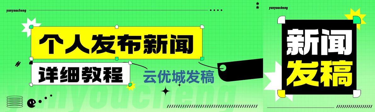 2025年光明日报发一篇文章多少钱?投稿光明日报的正确打开方式