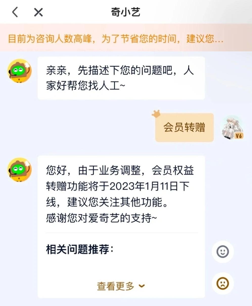 视频会员涨价又减配，这几个正版平台免费又好用