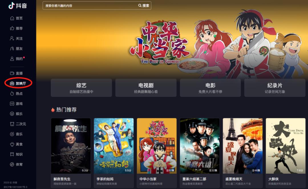 视频会员涨价又减配，这几个正版平台免费又好用