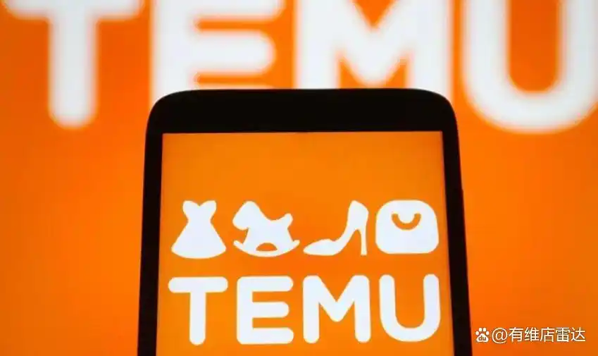 2024年跨境电商热门盘点:哪个平台最具赚钱潜力?