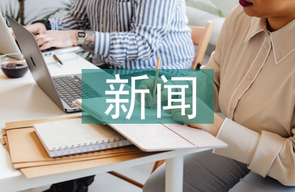 严肃新闻娱乐化现象分析