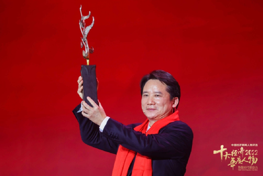 揭晓!俞敏洪丁雄军王传福等荣获“2022中国经济年度人物”称号!还有一些人获得了特别奖……
