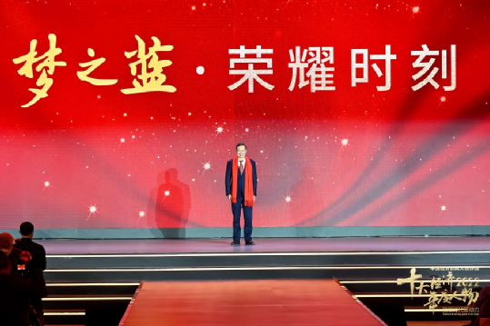 揭晓!俞敏洪丁雄军王传福等荣获“2022中国经济年度人物”称号!还有一些人获得了特别奖……