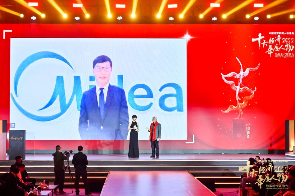 揭晓!俞敏洪丁雄军王传福等荣获“2022中国经济年度人物”称号!还有一些人获得了特别奖……