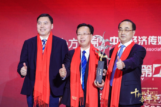 揭晓!俞敏洪丁雄军王传福等荣获“2022中国经济年度人物”称号!还有一些人获得了特别奖……