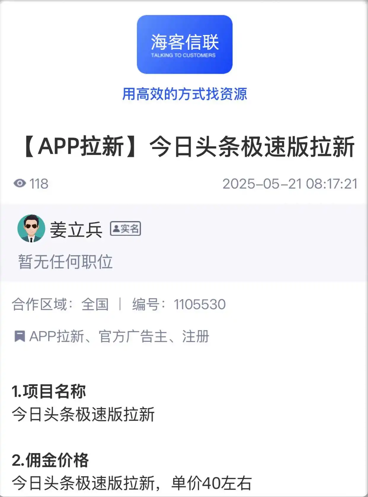 10个最靠谱的手机赚钱软件APP，都是适合个人兼职副业的平台，有闲工夫的建议了解！