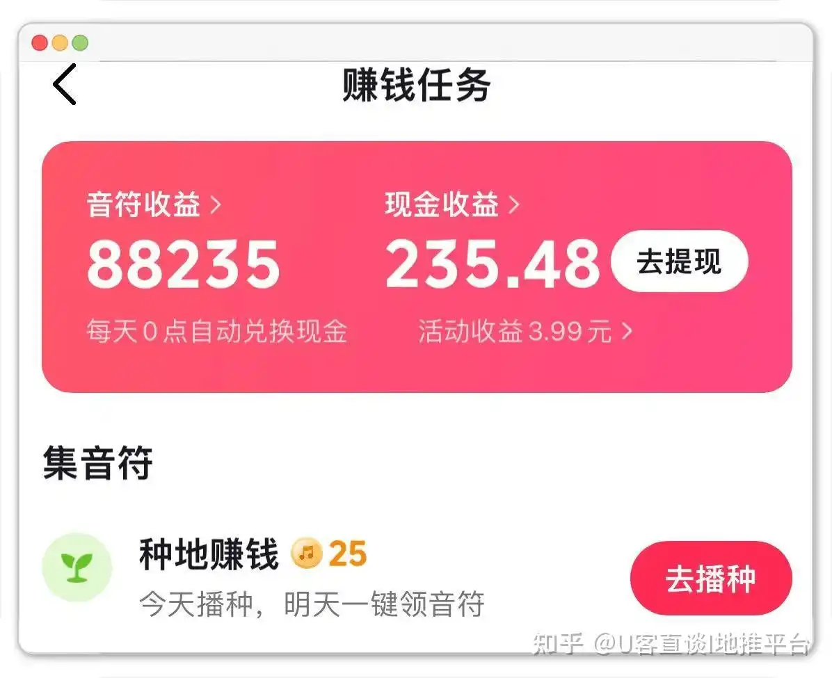 10个最靠谱的手机赚钱软件APP，都是适合个人兼职副业的平台，有闲工夫的建议了解！