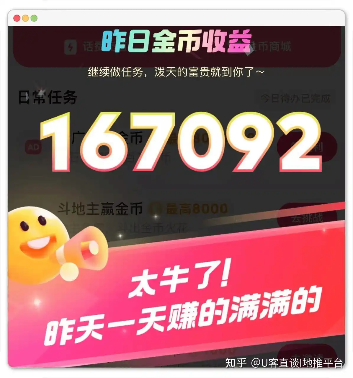 10个最靠谱的手机赚钱软件APP，都是适合个人兼职副业的平台，有闲工夫的建议了解！
