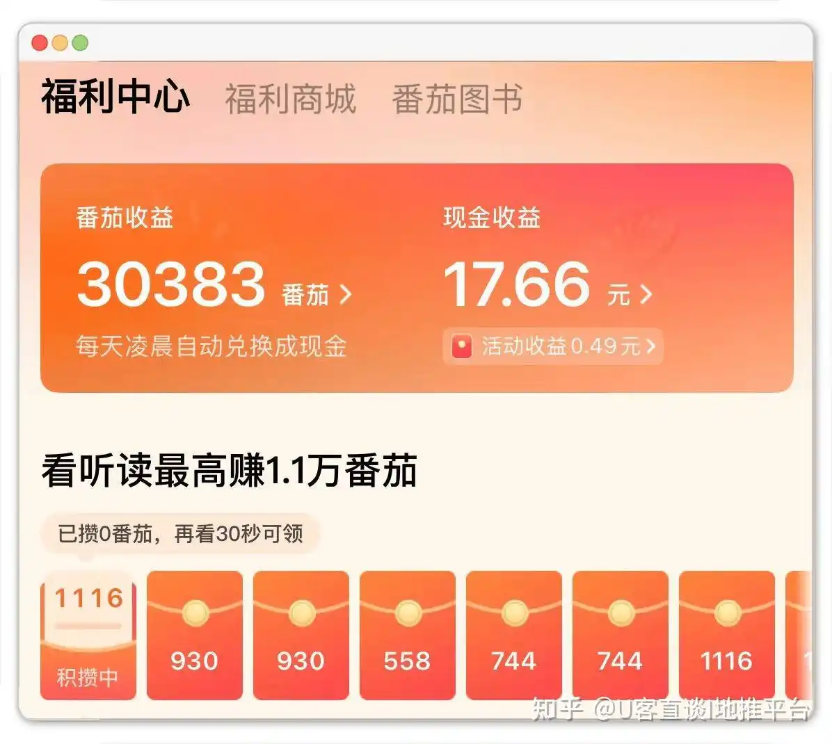 10个最靠谱的手机赚钱软件APP，都是适合个人兼职副业的平台，有闲工夫的建议了解！