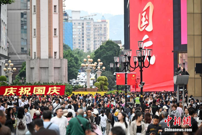 国庆假期 重庆假日经济红火