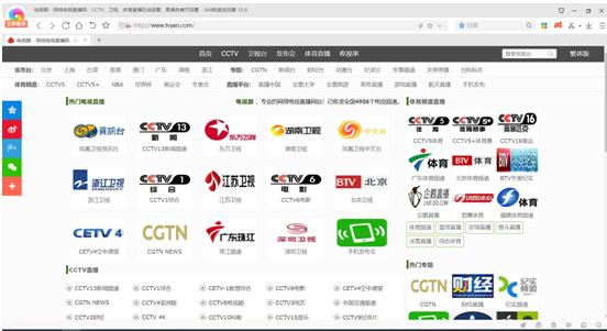 世界杯直播有哪些平台？