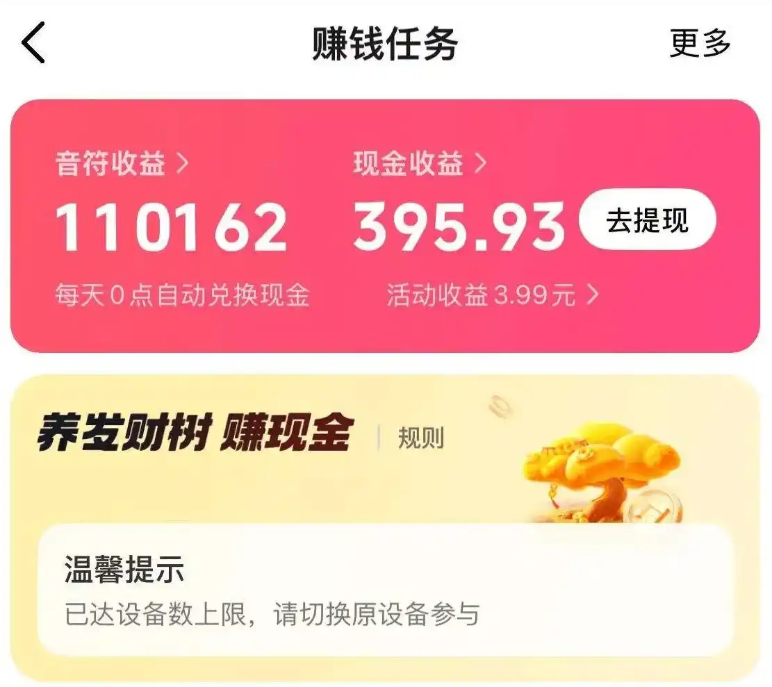 2025年亲测可靠：5个手机副业项目兼职平台，碎片时间实现每日100+收益