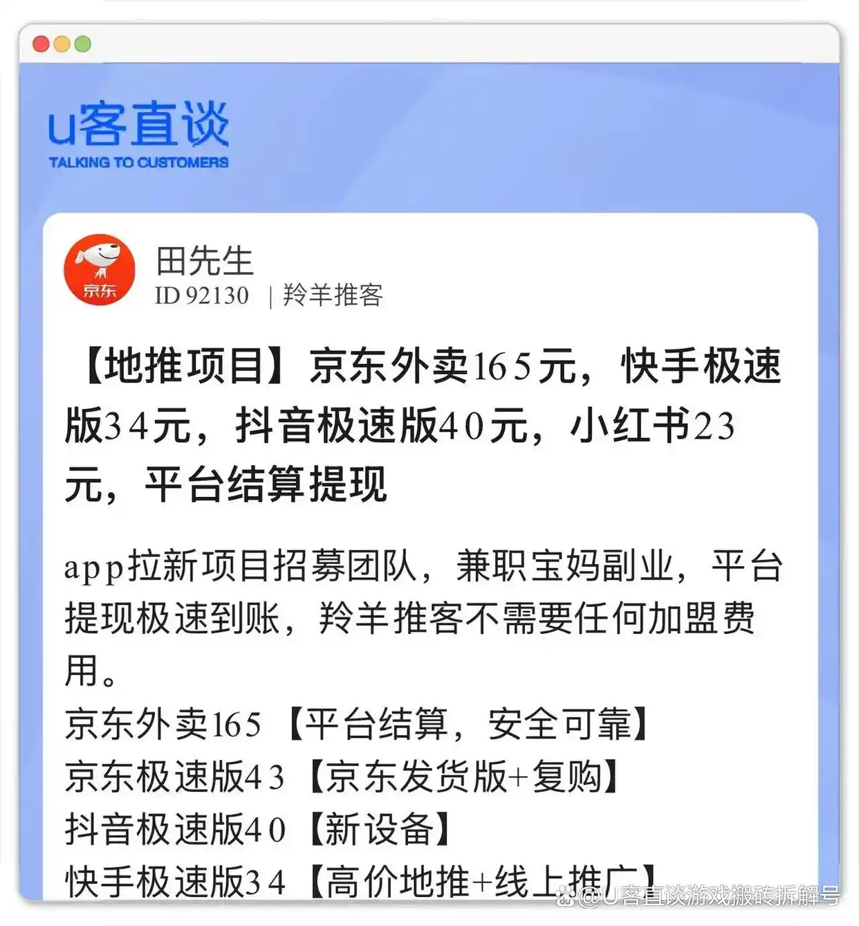 分享10个最靠谱的手机赚钱软件APP，适合个人兼职副业，有空闲时间的朋友建议研究