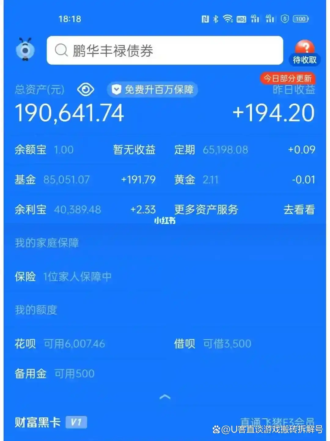 分享10个最靠谱的手机赚钱软件APP，适合个人兼职副业，有空闲时间的朋友建议研究