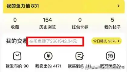 分享10个最靠谱的手机赚钱软件APP，适合个人兼职副业，有空闲时间的朋友建议研究