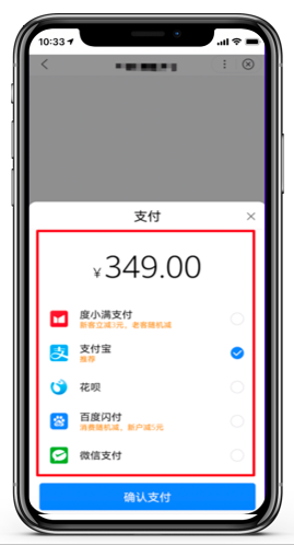 百度移动APP落地页体验白皮书解读