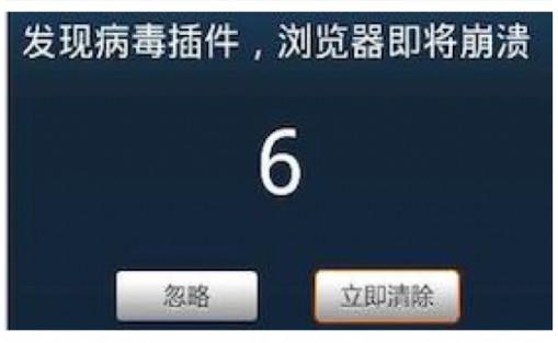 百度移动APP落地页体验白皮书解读