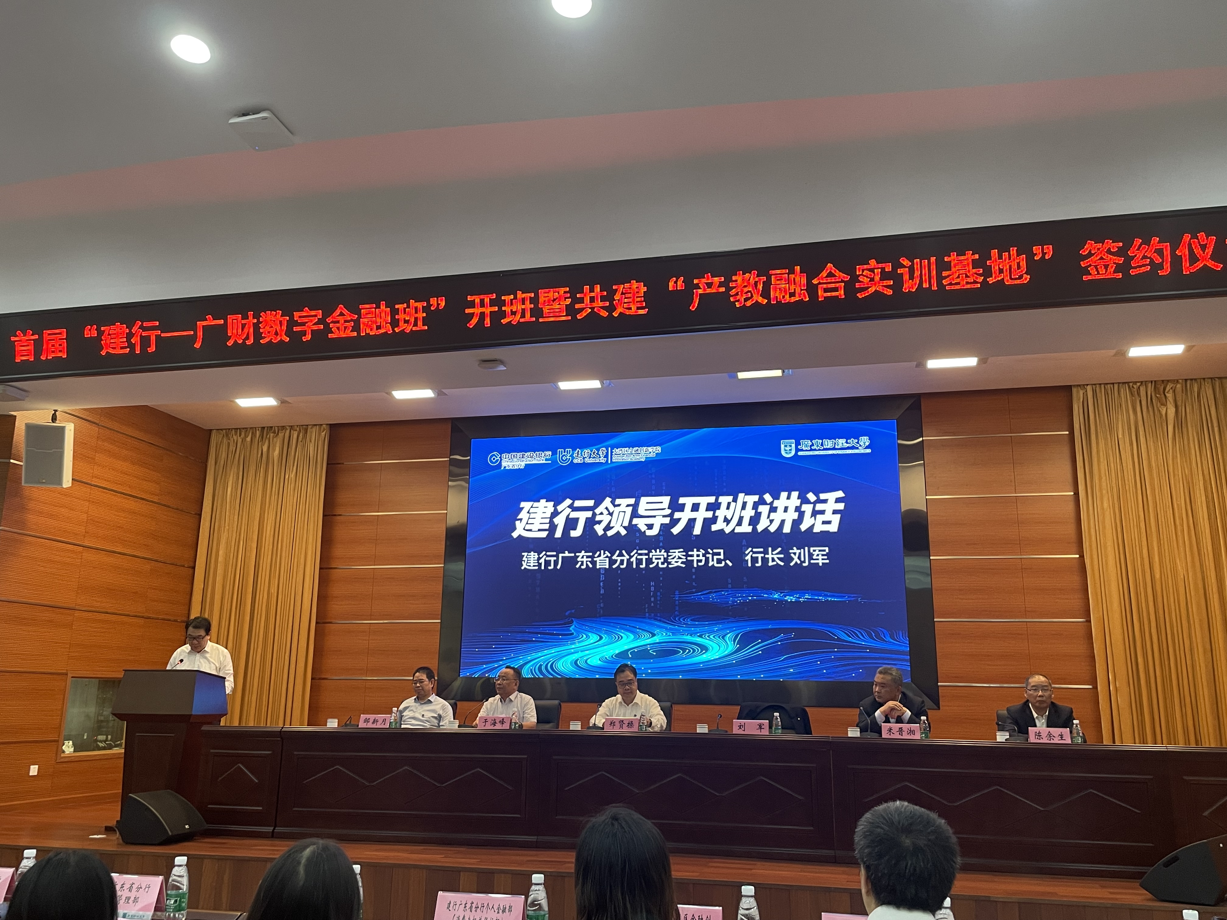 金融学院（SCHOOL OF FINANCE）