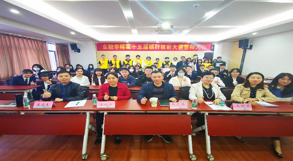 金融学院(SCHOOL OF FINANCE)