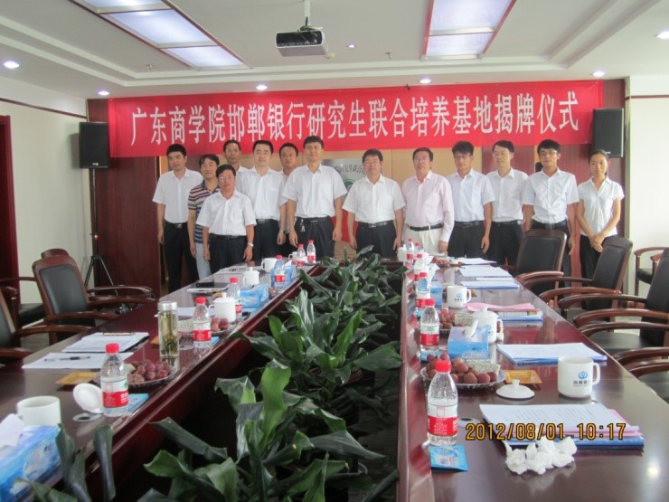 金融学院(SCHOOL OF FINANCE)