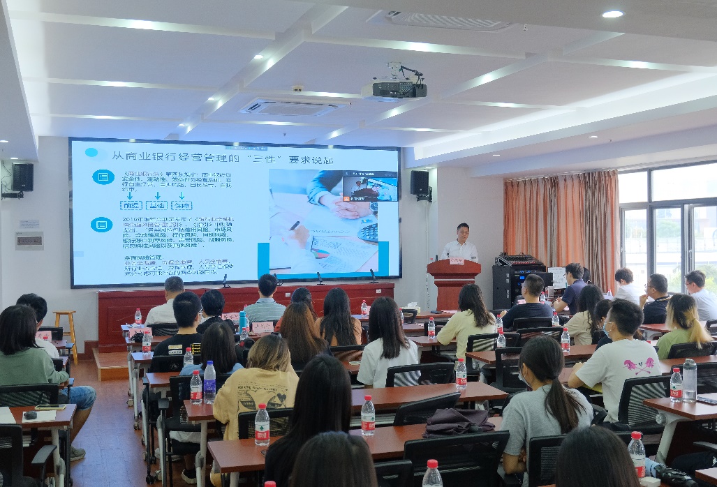 金融学院(SCHOOL OF FINANCE)