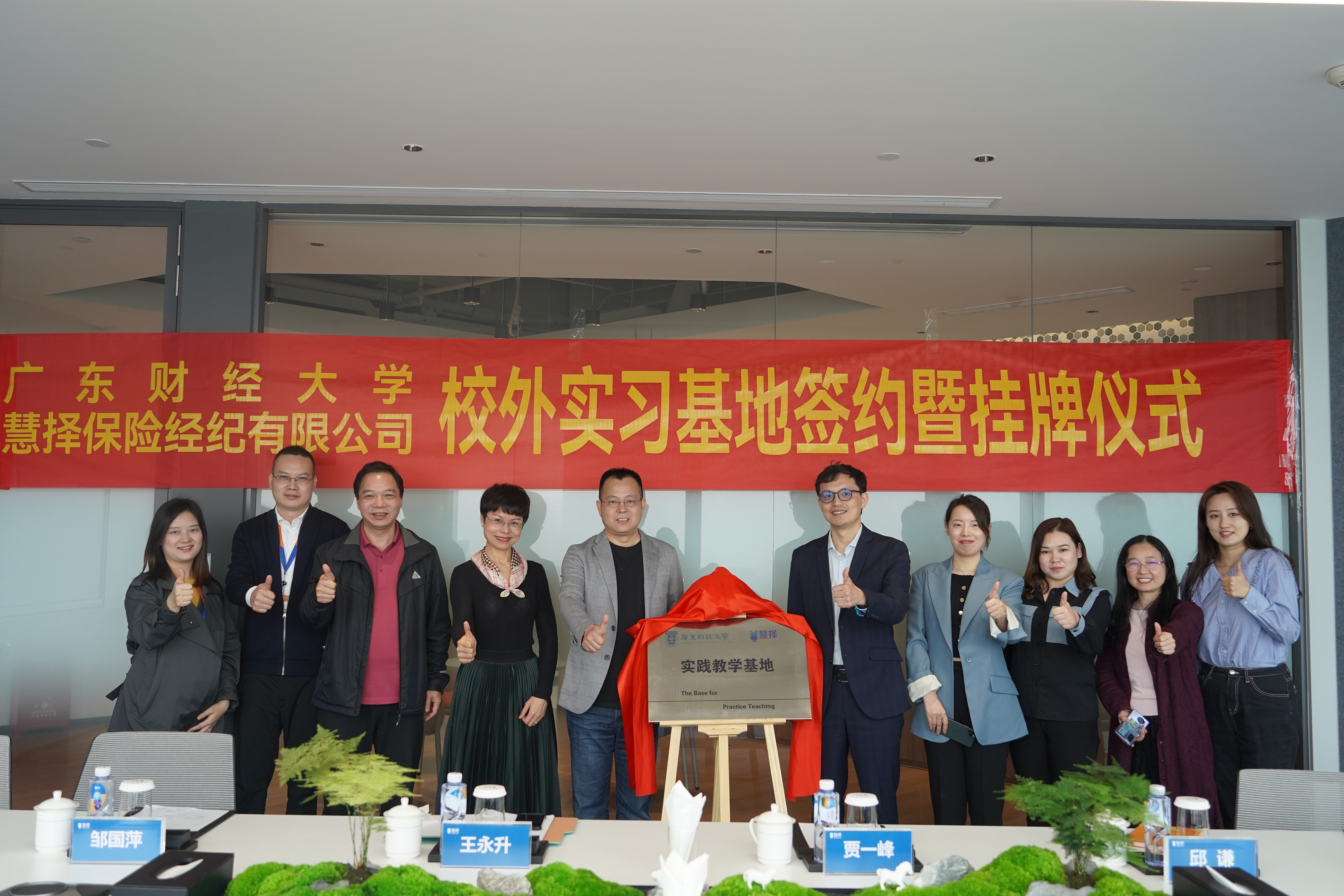 金融学院(SCHOOL OF FINANCE)