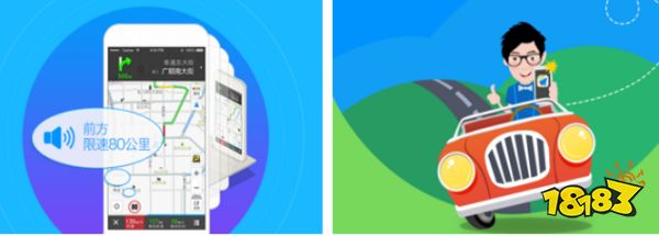 手机定位软件哪个好?手机定位软件推荐