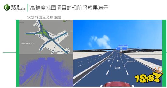 手机定位软件哪个好?手机定位软件推荐