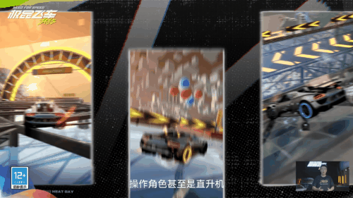 深耕十六年，这群赛车游戏“老炮”要做最棒的开放世界赛车手游