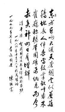 “以身许国最难忘”！今天，深切缅怀“两弹一星”功勋奖章获得者陈能宽